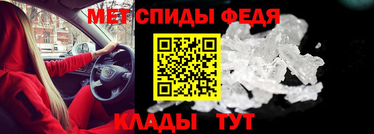 Красноярск  Amphetamine VHQ  Вход с VPN 