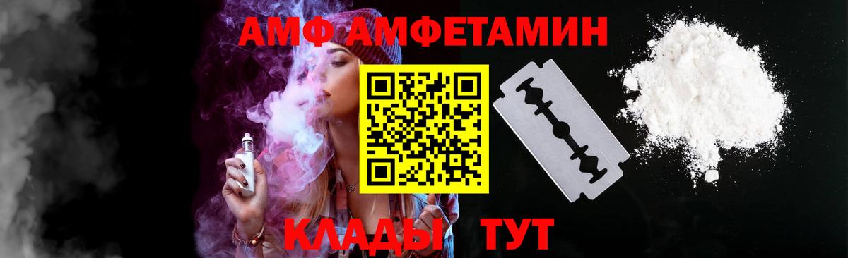 Красноярск  Бошки Шишки  Cocaine  Меф  Вход с VPN  Экстази  МЕФ   ГАШИШ 