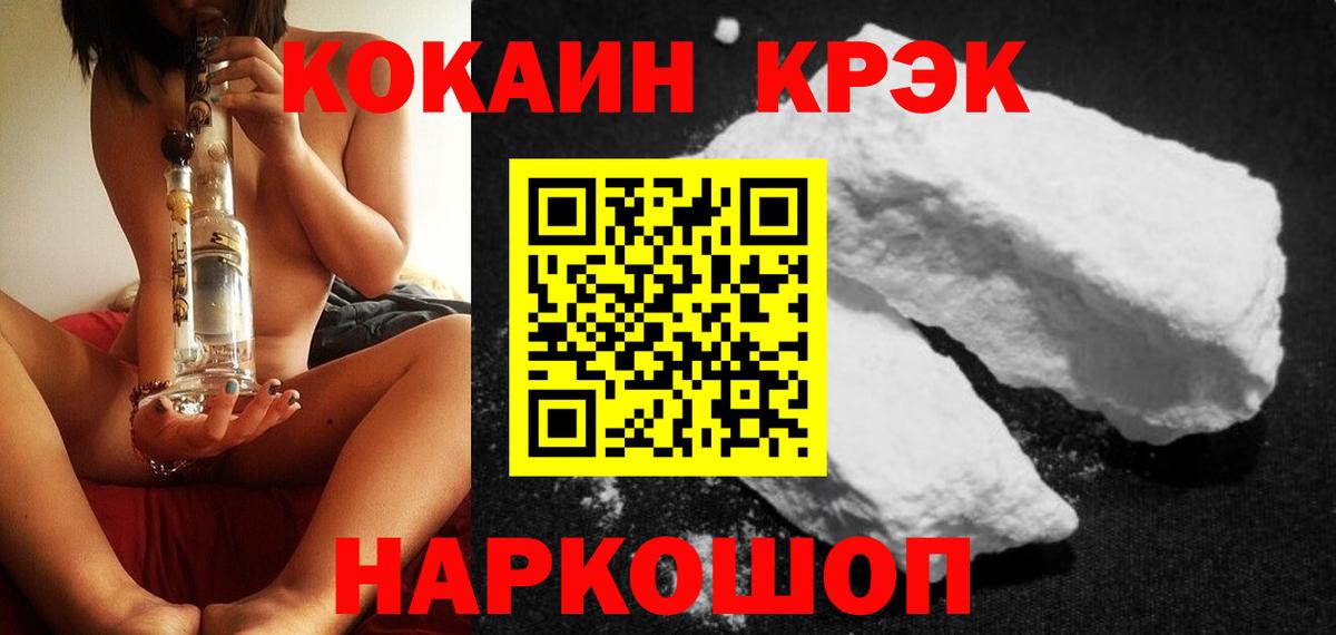 COCAIN Columbia Красноярск
