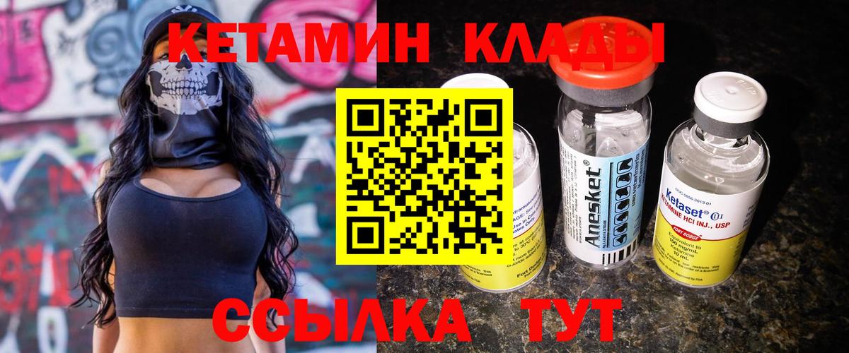 Метамфетамин Красноярск