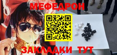 индика Ипатово