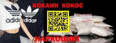 мяу мяу кристалл Изобильный
