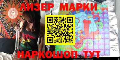 индика Ипатово