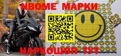 кокаин VHQ Ирбит