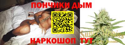 мяу мяу кристалл Изобильный