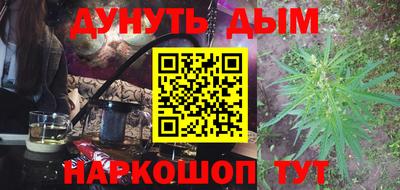 мяу мяу кристалл Изобильный