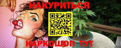 мяу мяу кристалл Изобильный