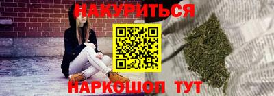мяу мяу кристалл Изобильный