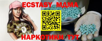 кокаин VHQ Ирбит