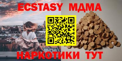 мяу мяу кристалл Изобильный