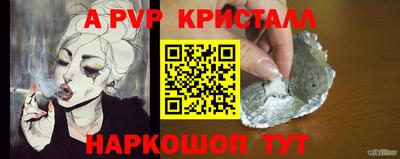 индика Ипатово