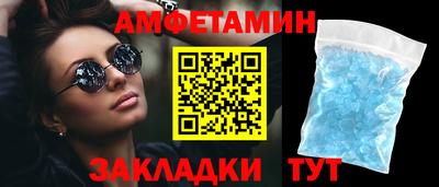 мяу мяу кристалл Изобильный