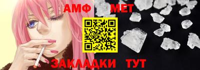 мяу мяу кристалл Изобильный