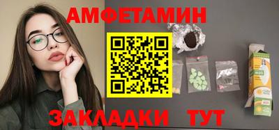 мяу мяу кристалл Изобильный