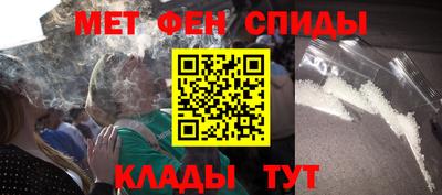 мяу мяу кристалл Изобильный