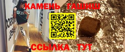 мяу мяу кристалл Изобильный