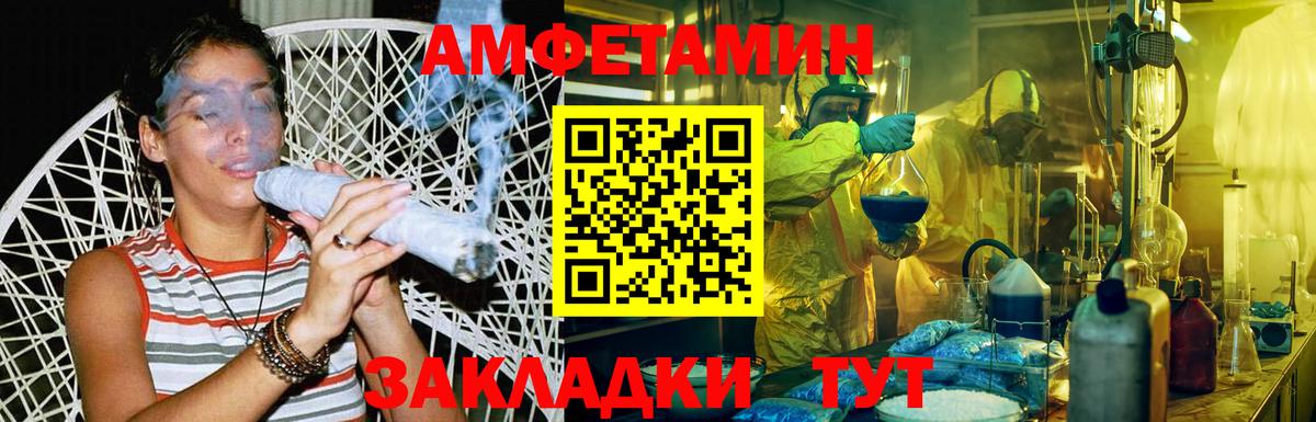 Метамфетамин витя  Вход с VPN  Метамфетамин витя  Красноярск 