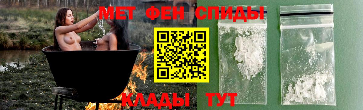 Первитин витя Красноярск