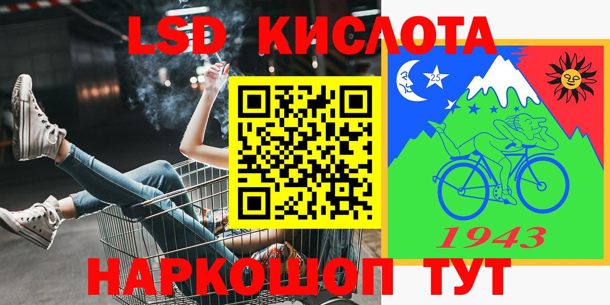 Красноярск  Марки NBOMe 1,5мг  Вход с VPN 