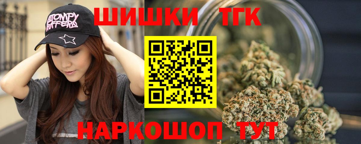 Марихуана White Widow Красноярск